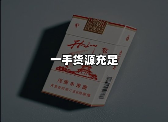 专业优势